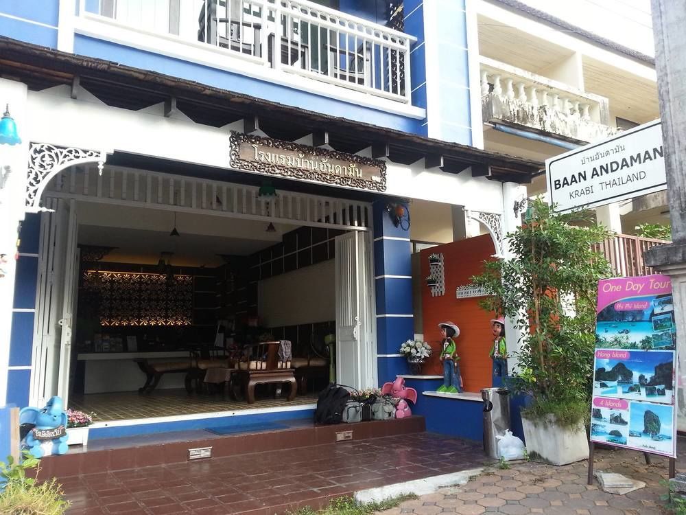 Baan Andaman